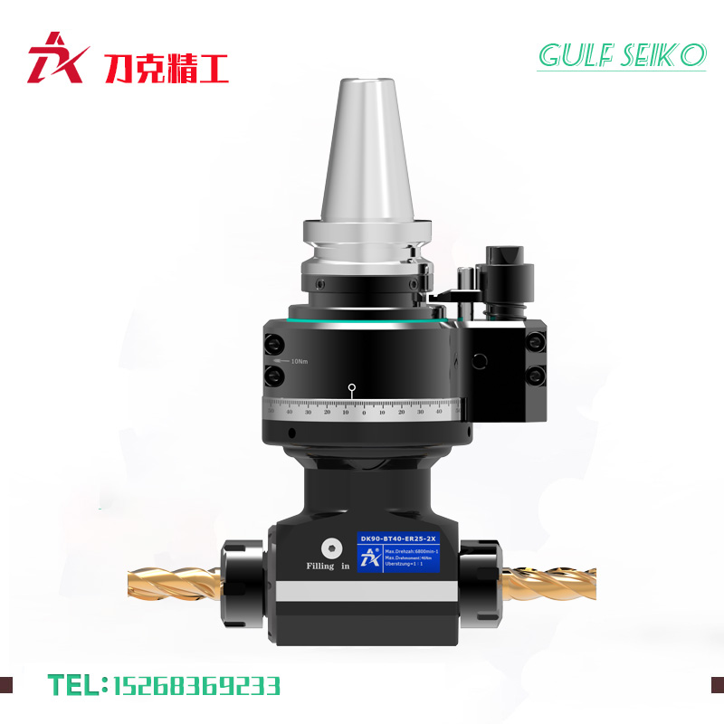 DK90-BT40-ER25-2X-66雙向角度頭，雙出側(cè)銑頭
